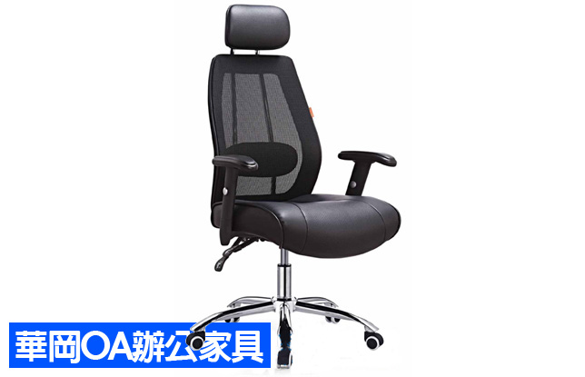 法洛帝雙鐵主管造型辦公椅