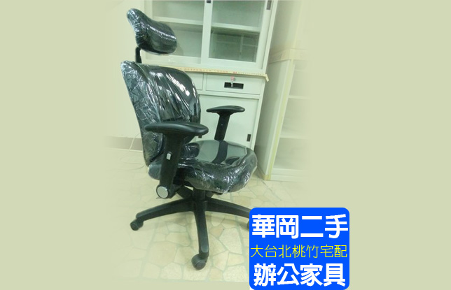 泡棉多功能辦公椅台灣品