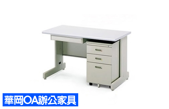 辦公桌120*70+活動櫃+鐵中抽屜