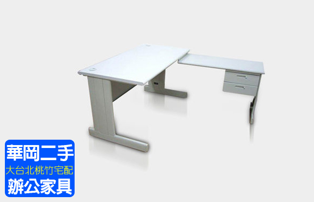 辦公桌140*70+側桌+吊櫃