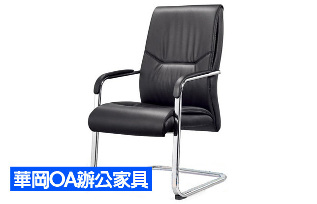 洽談會客椅/會議桌椅