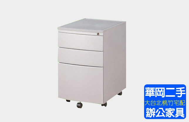 圓弧銀色活動櫃