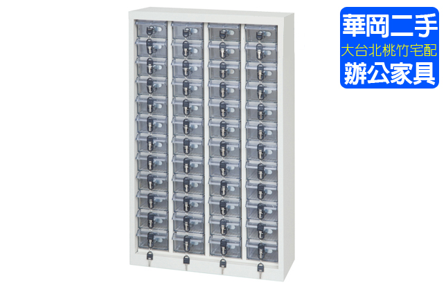 多用途48格手機櫃/零件櫃