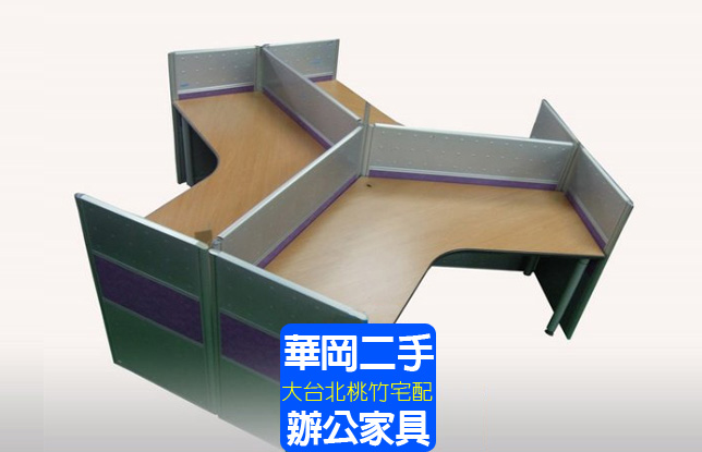 V字型辦公桌+隔間屏風