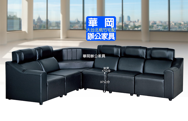 L型沙發組合.平價暢銷款