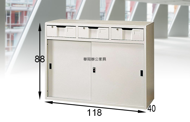 4x3尺中三屜文件櫃