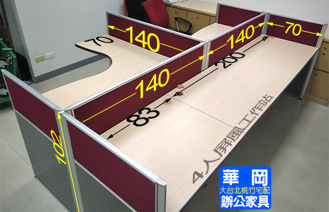 二手140x140/140x70朱紅屏風