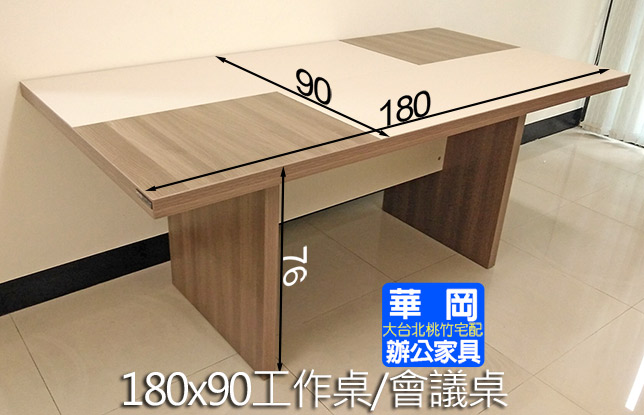 二手6尺工作桌(售完)