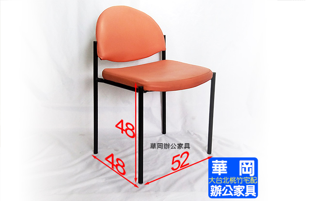 二手橘色皮面洽談椅