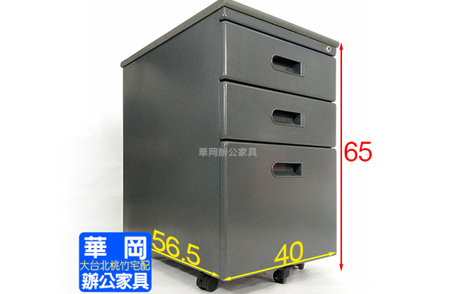 二手深灰活動櫃(售完)
