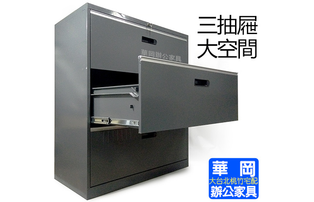 二手三層抽屜理想櫃