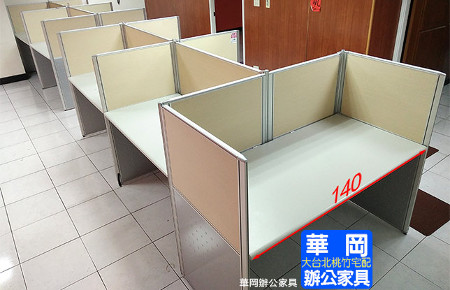 二手櫸木色鋁合金屏風120x70