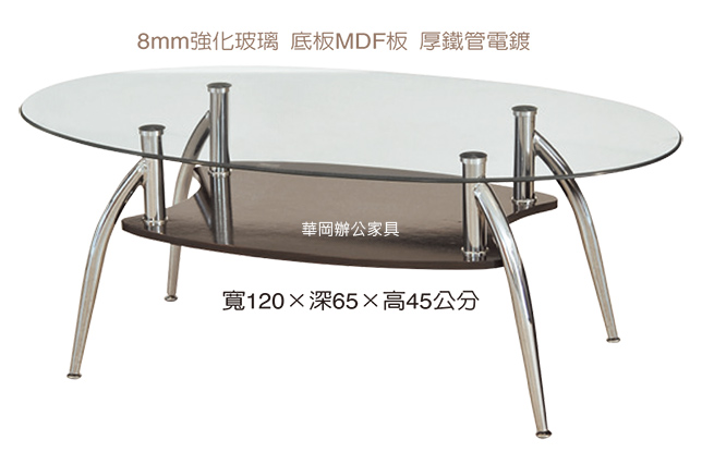 茶几|玻璃茶几(需DIY組裝)