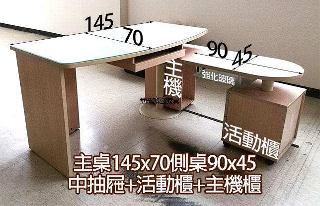 二手櫸木色辦公桌