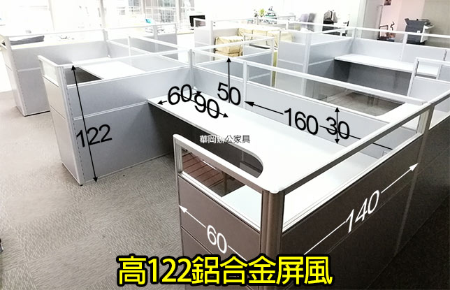 二手鋁合金屏風高122