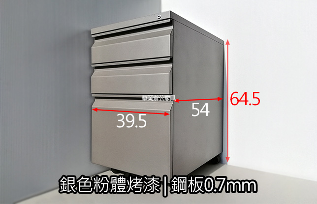 二手鋼製三抽屜文件櫃(有鎖)