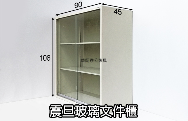 二手3尺震旦玻璃櫃高106(售完)