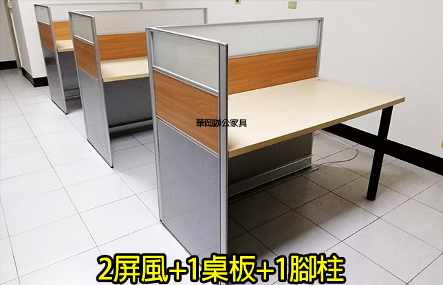 二手長140木紋屏風桌(霧玻)