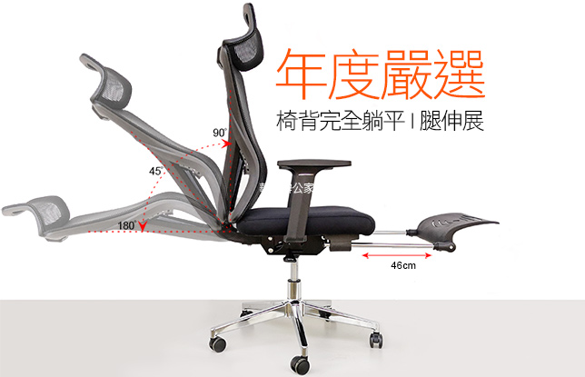高階頭枕辦公椅主管椅 (已售完)