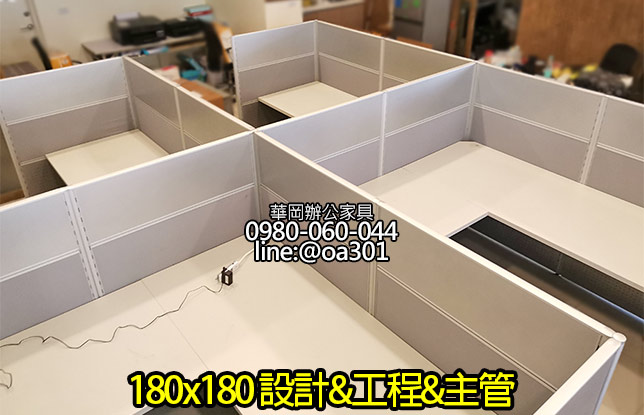 二手180淡紫色鋁合金屏風桌
