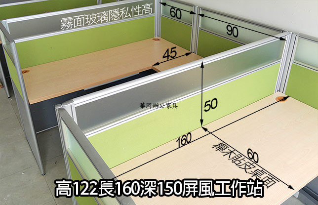 二手160綠色鋁合金屏風桌