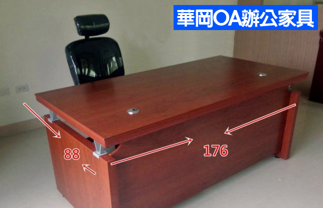 胡桃色主管桌特價年終款