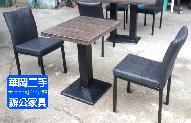 深木紋餐桌+2張厚皮餐椅